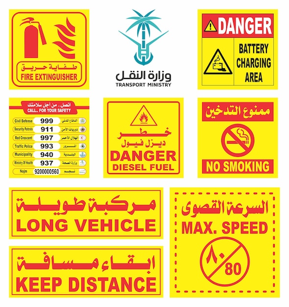 Ministry of Transport Heavy Vehicle Stickers