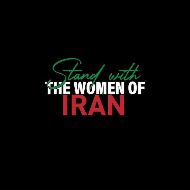 Mnemonic design stand with the women of Iran