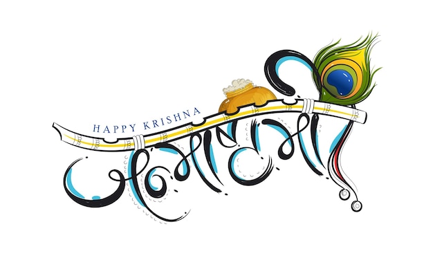 Mobilehappy Krishna Janmashtami Hand Lettering Text with lord krishna on creative Background for