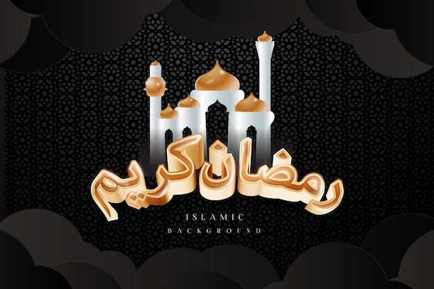 Modern Islamic holiday banner suitable for Ramadan Ray Harri Cute toy mosque and crescent