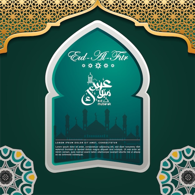 Modern Islamic holiday banner suitable for Ramadan Raya Hari Eid al Adha