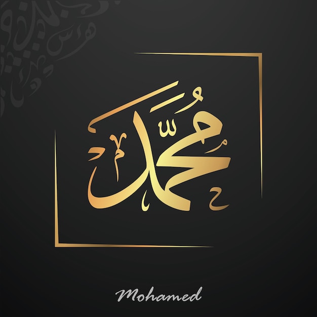 Vector mohamed written in arabic calligraphy typography thuluth arabic name