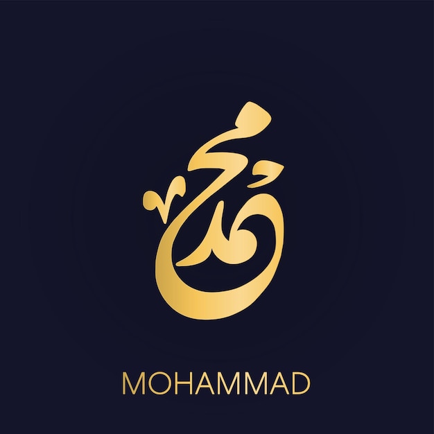 Mohammad arabic golden calligraphy arabic language alphabet dark background