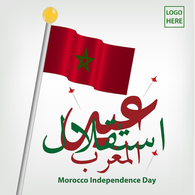 Morocco Independence day social media post