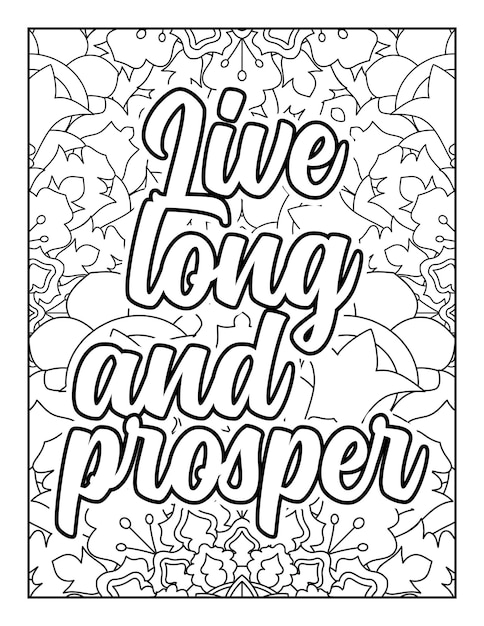 Motivational quotes coloring page Inspirational quotes coloring page Coloring page for adults