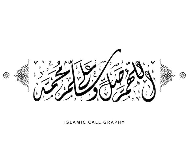 Vector muhammad peace upon him in arabic islamic calligraphy arabic artwork vector quranic vers