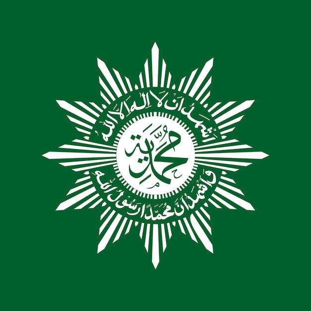 Muhammadiyah Organization Logo