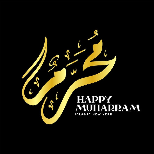 Muharram calligraphy islamic, Muharram arabic islamic