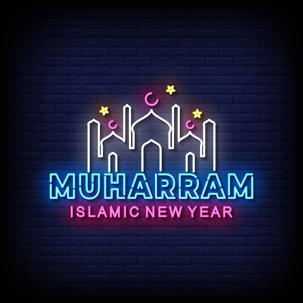 Muharram Islamic New Year Neon Sign On Brick Wall Background Vector