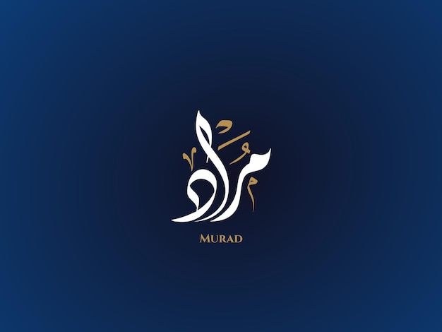 Murad name in arabic diwani calligraphy