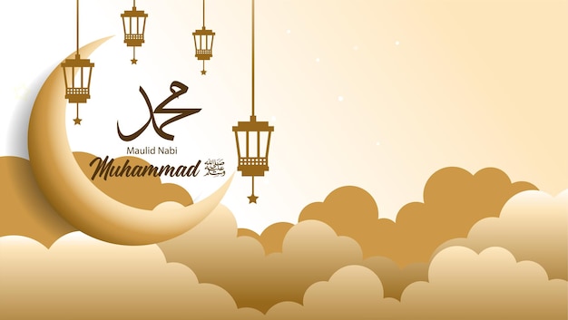 Muslim Background Vector