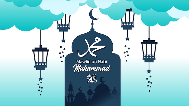 Muslim background wallpaper vector