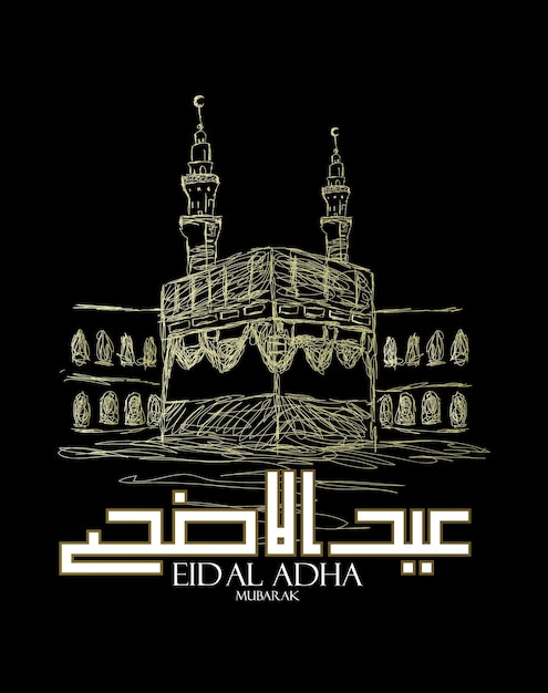 Muslim holiday Eid alAdha the sacrifice a ram graphic design decoration kurban bayrami mon