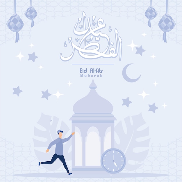 Muslim men are happy when breaking the fast of Ramadan ramadan kareem flat vector modern