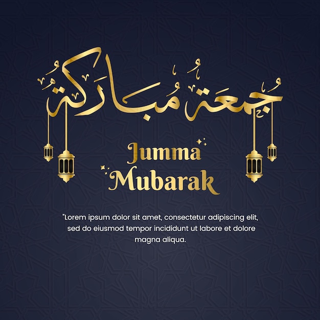 Vector muslims biggest festival jumma mubarak vector image