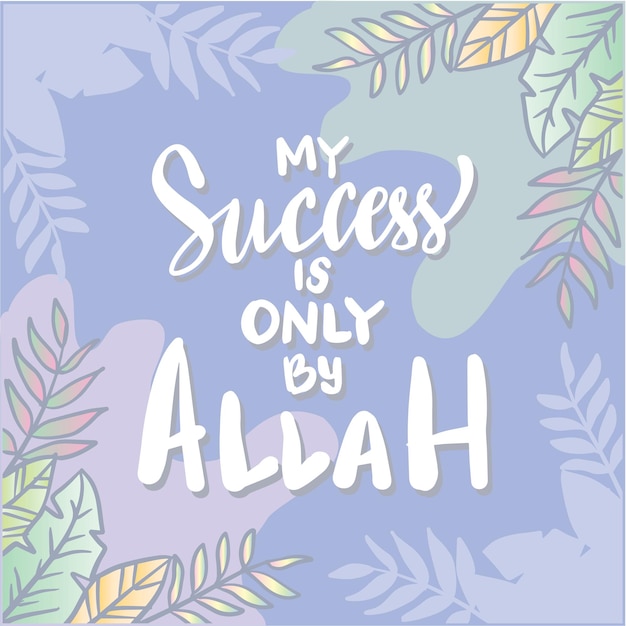 My success is only by Allah Islamic quotes