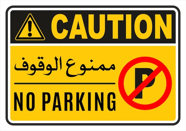 Naked Ligts Fragile Caution Labaratory No Parking Sign Safety Board Sticker Board Banner