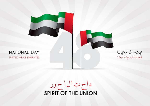 National day uae concept