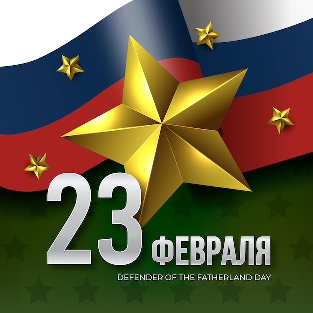 National fatherland day background with star