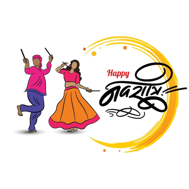 Navratri greeting with couple dancing dandiya and Hindi calligraphy