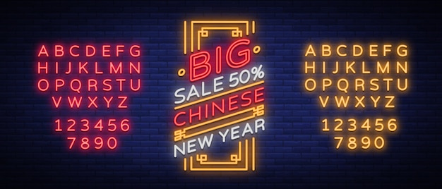 New Chinese year sales of poster in a neon style. 