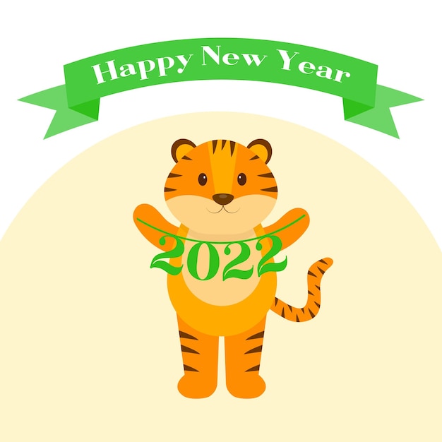 Vector new year card with a cute tiger