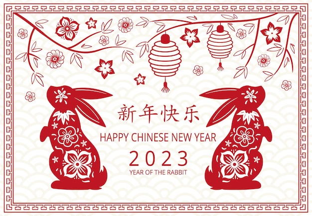 New Year Chinese zodiac red rabbits traditional poster vector background illustration