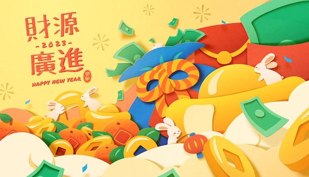 New year greeting card of wealth