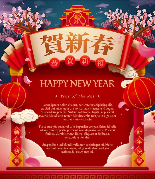 New year illustration with scroll and arch gate