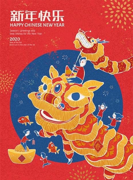 New year lion dance illustration in screen printing style