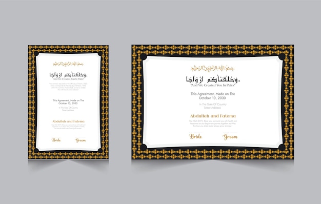 Nikkah Certificate Gold Foiled Luxury Nikah Certificate Gold Wedding Certificate Nikkah Nama