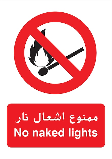 no naked flames sign arabic