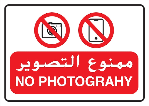 no photography sign arabic