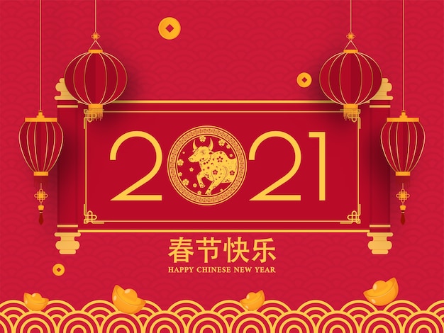 Number With Chinese Zodiac Ox Sign In Scroll Poster