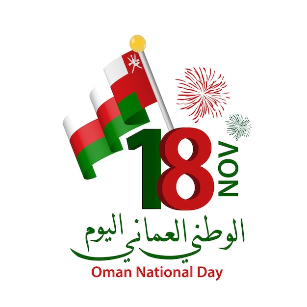 Oman National day on 18 November