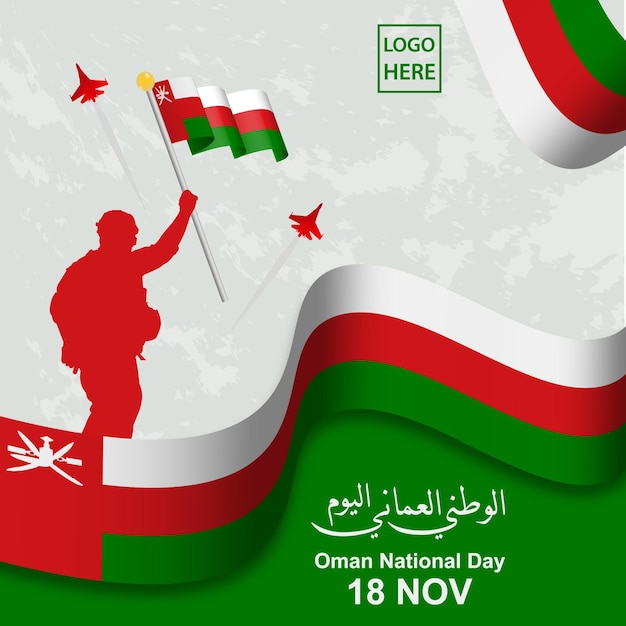 Oman National day Social Media Post