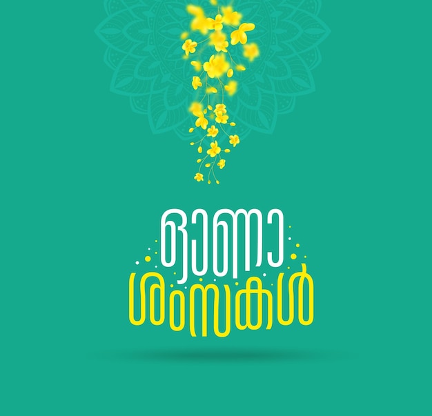 Onam mMalayalam typography illustration