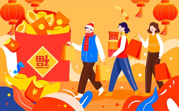 Online shopping double 11 ecommerce shopping festival  new year goods Festival shopping