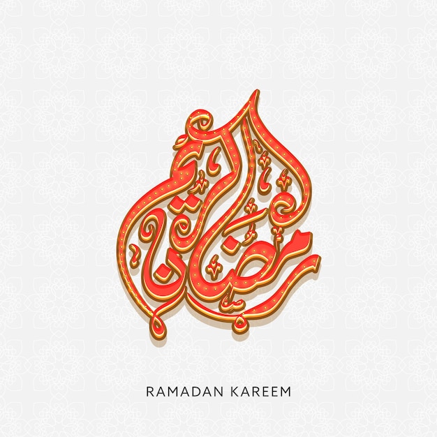 Orange Arabic Calligraphy Of Ramadan Kareem On White Floral Pattern Background