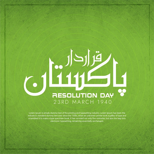 Pakistan Day 23rd March