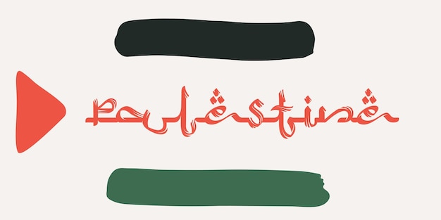 Palestine Arabic style calligraphy Islamic lettering on a brush stroke