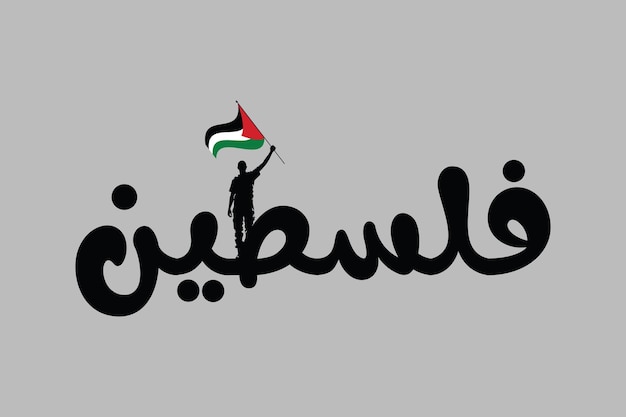 Palestine Arabic word Flag of Palestine original and simple Palestine flag vector illustration