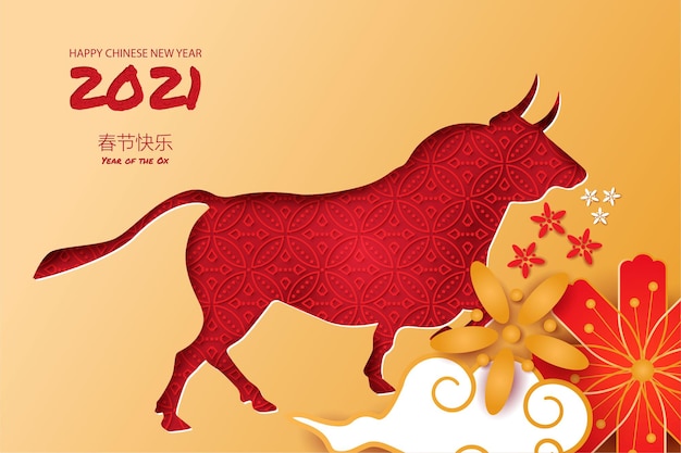 Paper art ox 2021 in chinese characters