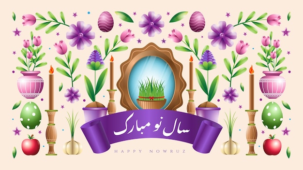 Vector pattern illustration banner happy nowruz