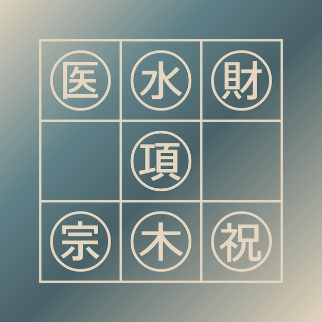 a picture of a square with chinese symbols on it.