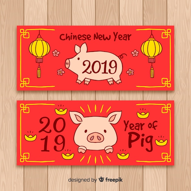 Pig and lanterns chinese new year banner