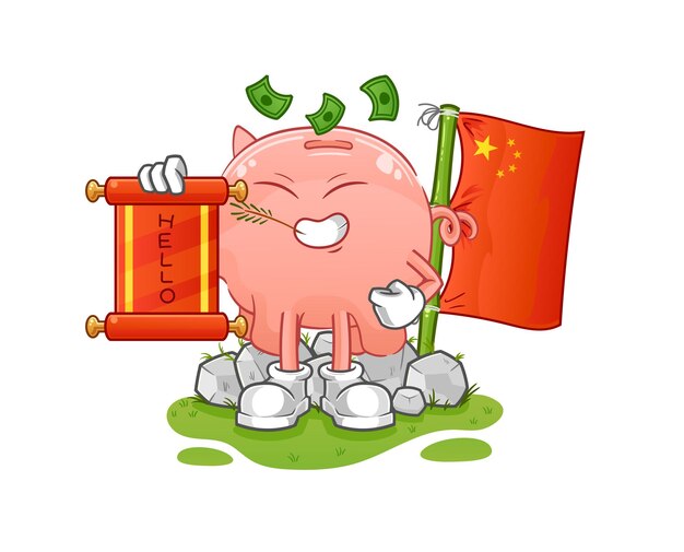 Piggy bank chinese cartoon cartoon mascot vector