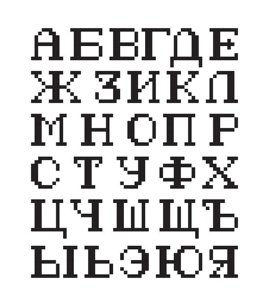 Pixel alphabet Russian vector illustration