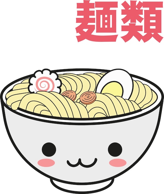 Plate of noodles in the style of kawaii The translation of the text at the top of the illustration is noodles