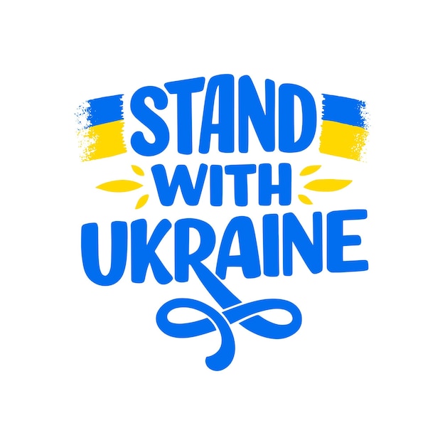 Positive lettering slogan about Ukraine Funny quote for blog poster and print design